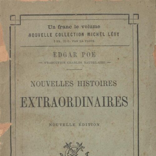 18 x 11,5 εκ. 2 σ. χ.α. + XXIV σ. + 287 σ. + 3 σ. χ.α. + 1 ένθετο, όπου στη σ. [I] κτητορική